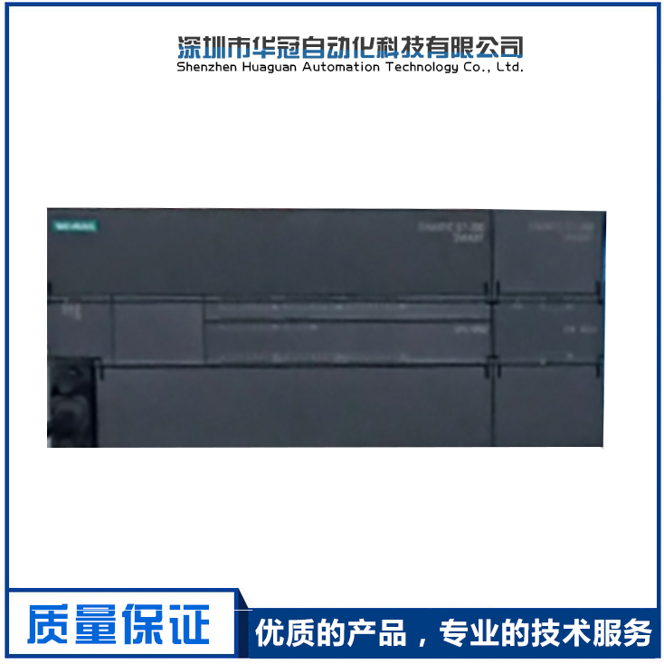 S7-200 smart系列PLC
