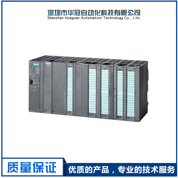 S7-300系列PLC