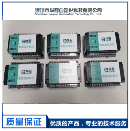 水处理一体化智能监控单元