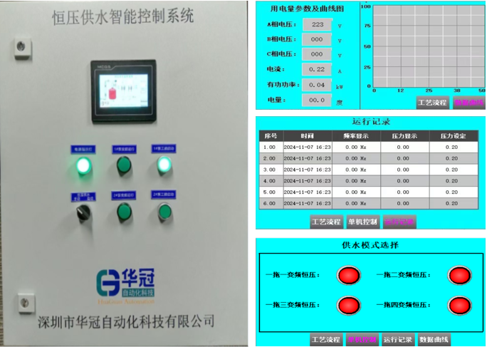 1731486358189575.png 1731486157136.png